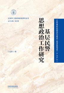 公子，本将嫁你如何