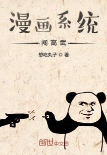 玄界枪神