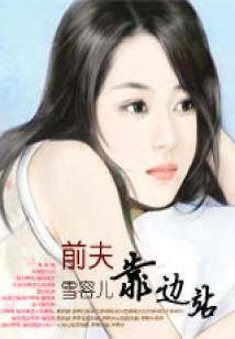 一匡三国