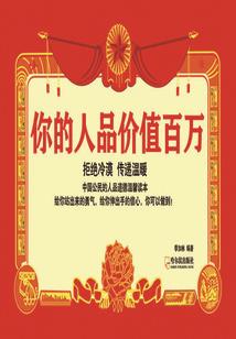 人生难得爱一回