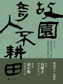 论在王者世界的生存法则