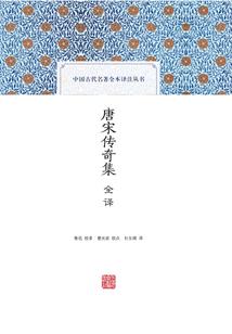 六道灭神