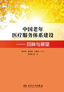 物理学家