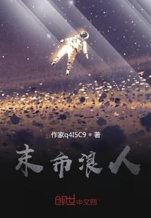 我在地府混迹的日子