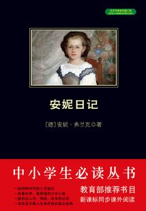 重生后，我又做了暴君的祸国妖妃