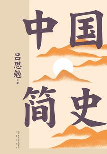 女神成长日志