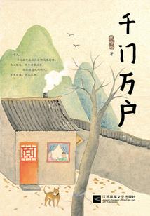 娇妻难宠墨少请绕道
