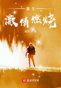 翩翩公子是混蛋