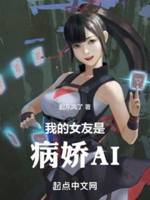 《天狐传》