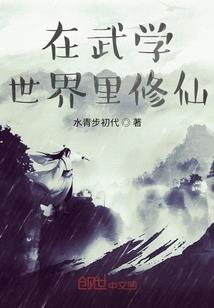 生之逆旅，彼岸之花