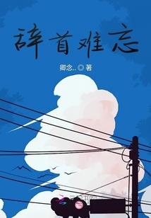 斗破大陆之邪神宗