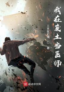 镜穿诸界