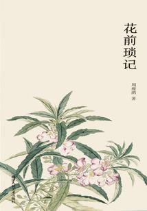 留魂街