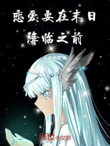 一宠成瘾：老婆你好甜 第一册