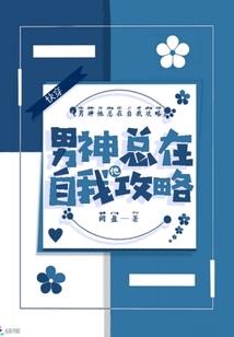 风恬米的欧气满满
