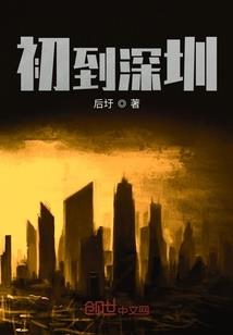 凡尘天上