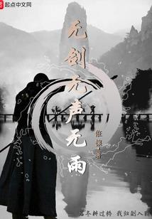 相遇在岁月静好