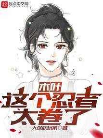 绝世琴妃太迷人