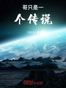 神银决