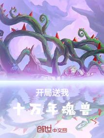 永恒曙光