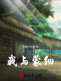 我不信天命
