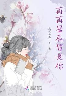 寻寻觅觅遇见你