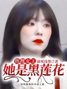 魔光物语