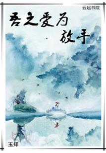 为你换张美人皮