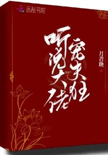 搞笑女穿越恶毒反派