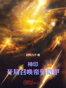 沧海魂