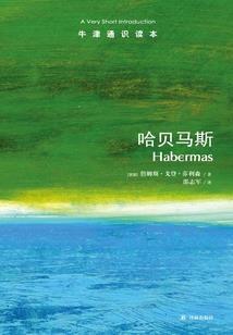 浮生启示录