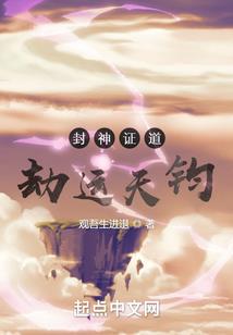 阎王抓鬼传人