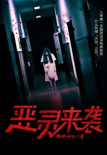 富甲天下
