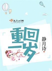 无限恐怖之楚轩，我来了