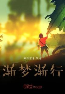 桃花自古多