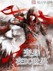 全民：校花堵门，这辅助不对劲