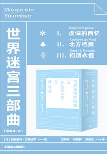 我叫聂离，竟意外穿越斗罗世界