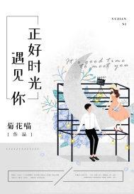我的意难平