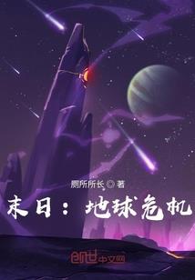 末日：我的LOL技能无限升级