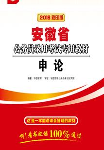 混乱斗胆