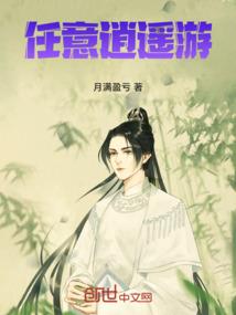武修记