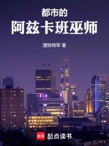 九尾灵狐之爱无悔