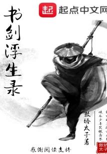 我是一个拯救世界的废材