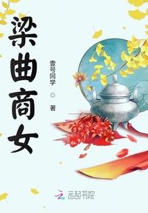 开局一棵风铃草，宠兽全靠自己捡