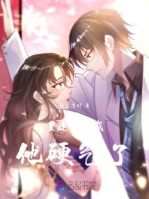 贵族高中学生会