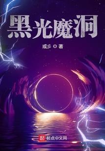 四大红颜战屌丝