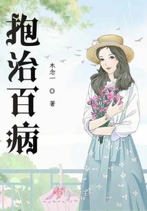 圣樱高校恋爱了