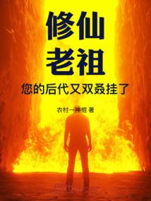 追逐的理想