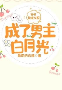 苦命的她