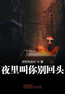 绝世调酒师，当个厨子不容易